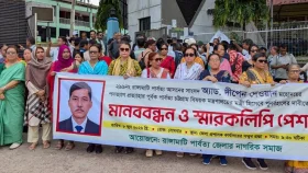 সাবেক মন্ত্রী দীপেন দেওয়ানকে পুনর্বহালের দাবিতে মানববন্ধন ও স্মারকলিপি
