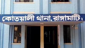 রাঙামাটিতে আওয়ামী লীগ-যুবলীগের নেতাসহ আটক ২০