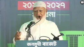 বাজেট বাস্তবায়নের প্রতিটি স্তরে সুশাসন প্রতিষ্ঠা করতে হবে: জামায়াত আমির