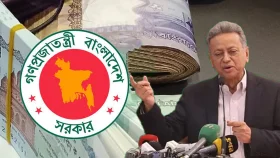নতুন এই পে-স্কেলের আনুষ্ঠানিক গেজেট প্রকাশ জুনে