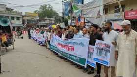 ঝিনাইদহে মেডিকেল কলেজ হাসপাতাল স্থাপনের দাবিতে মানববন্ধন