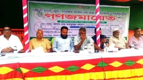 ঝিনাইদহে  বিএনপির মাদক বিরোধী গণজমায়েত