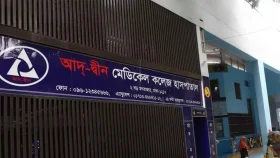 আদ-দ্বীন হাসপাতালের লাইসেন্স বাতিল