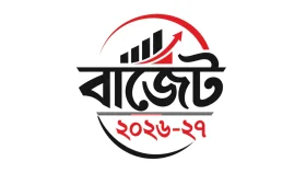 প্রস্তাবিত বাজেটে বিনামূল্যে ওয়াই-ফাই পাবে শিক্ষার্থীরা