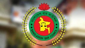 বাংলাদেশ বার কাউন্সিলের এমসিকিউ পরীক্ষার ফল প্রকাশ
