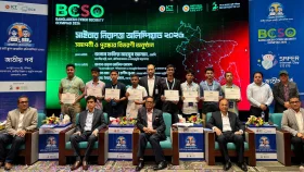 &lsquo;বাংলাদেশ সাইবার সিকিউরিটি অলিম্পিয়াড ২০২৬&rsquo; সম্পন্ন
