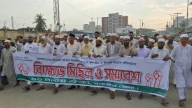 &lsquo;পুশইন&rsquo; বন্ধের দাবিতে ভোমরায় ১১ দলীয় জোটের বিক্ষোভ সমাবেশ