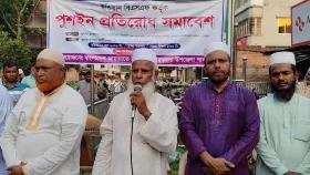 চুয়াডাঙ্গা সীমান্তে বিএসএফের &lsquo;পুশইন&rsquo; প্রতিরোধে জামায়াতের সমাবেশ