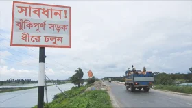 যানবাহনের চাপ বাড়ায় সরু সড়কে বাড়ছে দুর্ঘটনা