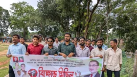 শিবিরের বিরুদ্ধে রাঙামাটিতে ছাত্রদলের বিক্ষোভ