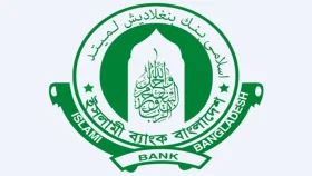 ইসলামী ব্যাংকের চেয়ারম্যানসহ পরিচালনা পর্ষদের সব নিয়োগ বাতিল