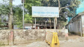 অবকাঠামোর সংকটে টোক নয়ন বাজার পুলিশ তদন্ত কেন্দ্র