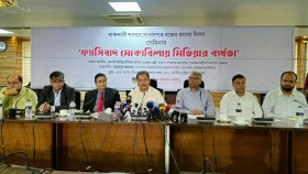 ১৬ জুন হোক গণমাধ্যমের স্বাধীনতা দিবস: তথ্যমন্ত্রী