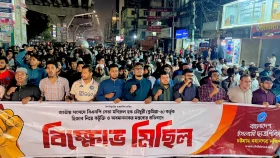 সংসদে হিজাব নিয়ে কটুক্তির প্রতিবাদে চট্টগ্রামে ছাত্রশিবিরের বিক্ষোভ