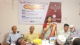 নবীন-প্রবীণদের সমন্বয়ে রাষ্ট্র পরিচালনা করতে হবে