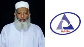 পদত্যাগ করলেন আদ্-দ্বীনের পরিচালক শেখ মহিউদ্দিন
