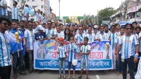 বিশ্বকাপ উপলক্ষে ঝিনাইদহে &lsquo;আর্জেন্টিনা ফ্যান ক্লাবে&rsquo;র র&zwnj;্যালি