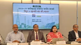 প্রস্তাবিত বাজেটে &lsquo;বিদ্যুৎ ও জ্বালানি খাত&rsquo; নিয়ে সিপিডি&rsquo;র পর্যালোচনা