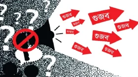 পুরোনো ভিডিও দিয়ে নোয়াখালীতে মিছিলের গুজব ছড়াচ্ছে আ.লীগ