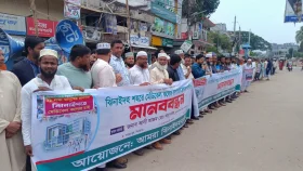 ঝিনাইদহে মেডিকেল কলেজ স্থাপন নিয়ে আইনমন্ত্রীর বক্তব্যের প্রতিবাদ