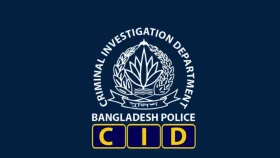 রিজার্ভ চুরি মামলার খসড়া চার্জশিট নিয়ে প্রকাশিত তথ্য সিআইডির নয়