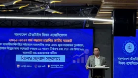 কাঁচামাল আমদানিতে ৩০ শতাংশ ভ্যালু এডিশন বহালের দাবি
