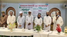 বাংলাদেশ ইসলামী যুব কাফেলার ১৪তম প্রতিষ্ঠা বার্ষিকী পালিত