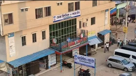 সিলগালা করা ক্লিনিক ৩ বছর পর পুনরায় চালু