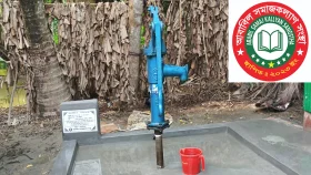 নড়াইলে আবাবিল সমাজকল্যাণের টিউবওয়েল পেয়ে খুশি অসহায় পরিবার