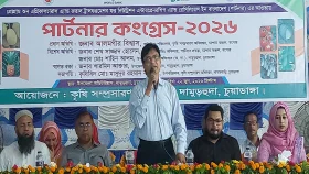 দামুড়হুদা উপজেলা কৃষি সম্প্রসারণ অধিদপ্তরের আয়োজনে পার্টনার কংগ্রেস অনুষ্ঠিত