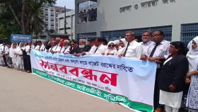 বাজেট বরাদ্দের দাবিতে ঝিনাইদহে আইনজীবীদের মানববন্ধন