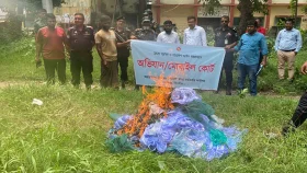 কালীগঞ্জে অবৈধ কারেন্ট জাল জব্দ, দুই ব্যবসায়ীকে জরিমানা
