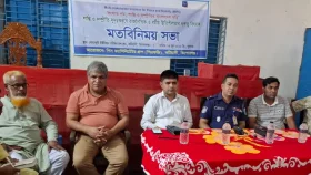 &nbsp;কিশোরগঞ্জে রাজনৈতিক সহনশীলতা ও ধর্মীয় সম্প্রীতি জোরদারে মতবিনিময় সভা