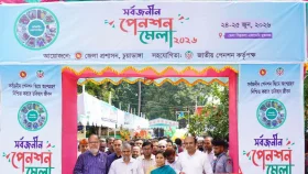 চুয়াডাঙ্গায় দু'দিন ব্যাপী সর্বজনীন পেনশন মেলা শুরু