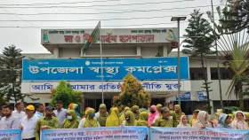 কাপাসিয়ার ইউএইচও ডা. হাবিবুর রহমানের বদলি বাতিলের দাবিতে মানববন্ধন