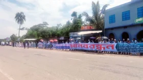 ৬ লেন মহাসড়কের দাবিতে বরিশালে মানববন্ধন