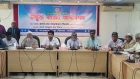 সিংড়া পৌরসভার উন্মুক্ত বাজেট ঘোষণা