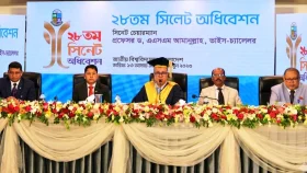 জাতীয় বিশ্ববিদ্যালয়ের ২৮তম সিনেট অধিবেশন অনুষ্ঠিত