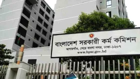 ৪৭তম বিসিএসের চূড়ান্ত ফল প্রকাশ, সুপারিশপ্রাপ্ত ১৩২০ জন