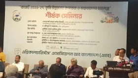 'বিএনপি সব সময় বিশ্বাস করে কৃষক বাঁচলে বাঁচবে দেশ'