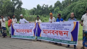 খামারের বর্জ্যে ফসল নষ্ট, কাপাসিয়ায় কৃষকদের মানববন্ধন