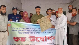 কালীগঞ্জে ১৯০০ কৃষকের মাঝে বিনামূল্যে বীজ ও সার বিতরণ