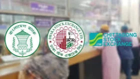 বুধবার বন্ধ থাকবে ব্যাংক ও শেয়ারবাজারের লেনদেন