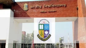 জুলাই গণঅভ্যুত্থানে আহত শিক্ষার্থীদের পরীক্ষার ফি মওকুফ