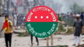 গণ-অভ্যুত্থান স্মরণে ছাত্রদলের মাসব্যাপী কর্মসূচি
