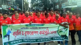 ঝিনাইদহে নবগঙ্গা ফিটনেস একাডেমি'র প্রতিষ্ঠাবার্ষিকী