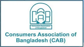 কর হ্রাসের সুফল বাজারে না পৌঁছানোর অভিযোগ ক্যাবের