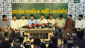 নিরাপত্তা বিবেচনায় এবার গোপালগঞ্জে যাচ্ছে না এনসিপি