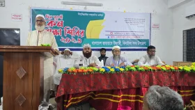 ঝিনাইদহে জামায়াতের দুই দিনব্যাপী রুকন শিক্ষা শিবির অনুষ্ঠিত