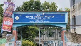ওয়াশরুমে মোবাইল রেখে ধরা, ৩ এইচএসসি পরীক্ষার্থী বহিষ্কার
